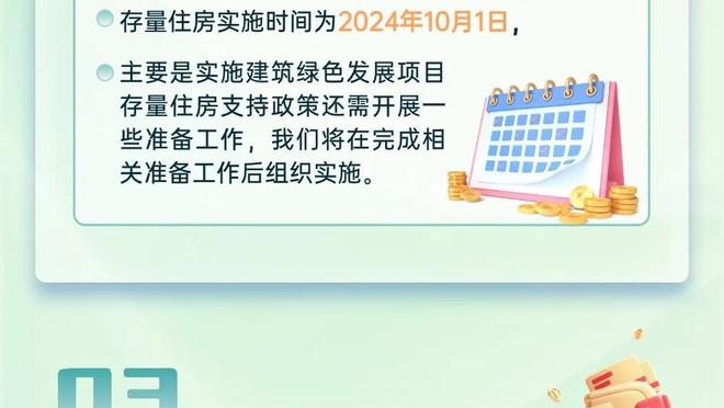 绿军3分险胜雄鹿！马祖拉：这不一定是季后赛的预演 未来难以预测